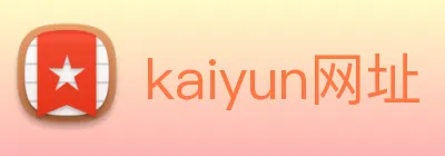 kaiyun网址 logo